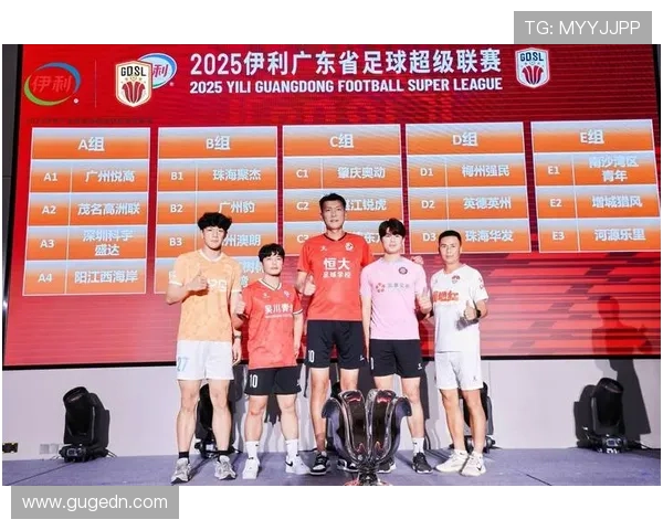 粤超联赛即将开启全新赛季 各路豪强齐聚赛场点燃激情 粤超联赛即将开启全新赛季 各路豪强齐聚赛场点燃激情