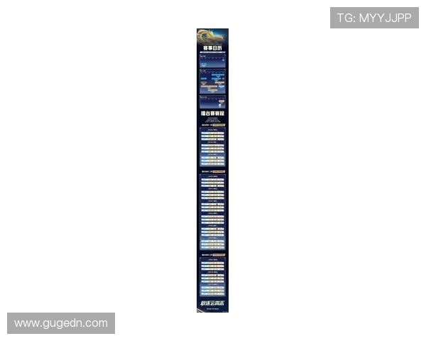 2025王者荣耀EWC赛程全解析 赛季安排与赛事亮点一网打尽 2025王者荣耀EWC赛程全解析 赛季安排与赛事亮点一网打尽