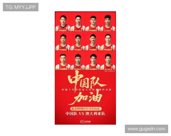 中国男篮逆袭战胜澳大利亚锁定奥运资格 赛后全队激动庆祝彰显拼搏精神 中国男篮逆袭战胜澳大利亚锁定奥运资格 赛后全队激动庆祝彰显拼搏精神