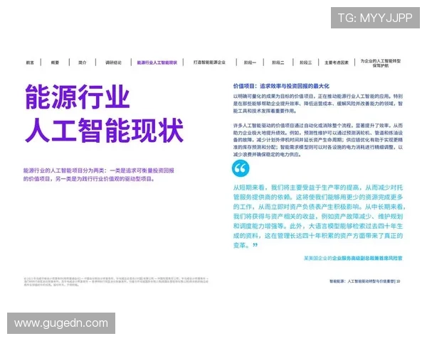 《全球电竞赛事新趋势:人工智能如何重塑职业战队战略与训练模式》 《全球电竞赛事新趋势:人工智能如何重塑职业战队战略与训练模式》
