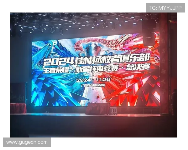 世界赛决赛爆冷强队陨落新星崛起改写全球电竞格局