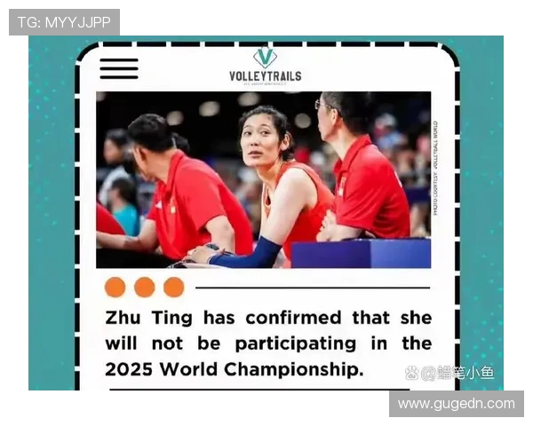 朱婷为何离开中国女排背后的深层原因与未来发展方向分析