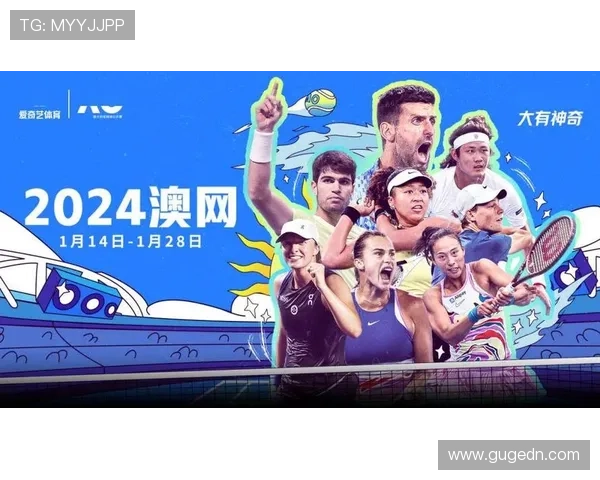 网球赛季精彩纷呈 维纳斯重返赛场年轻新星崭露头角